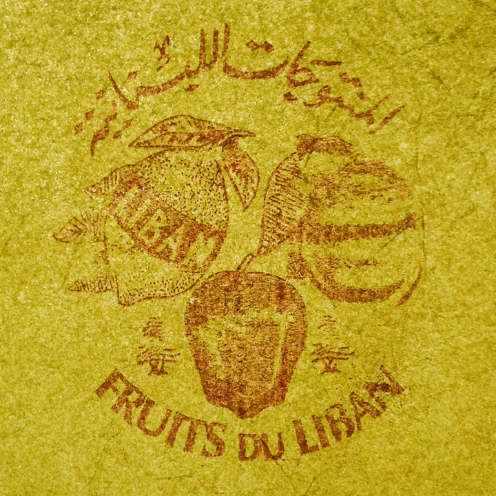 Fruits of Lebanon - wrapping paper for apples.