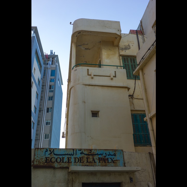 The School of Peace at the Al Manara lighthouse