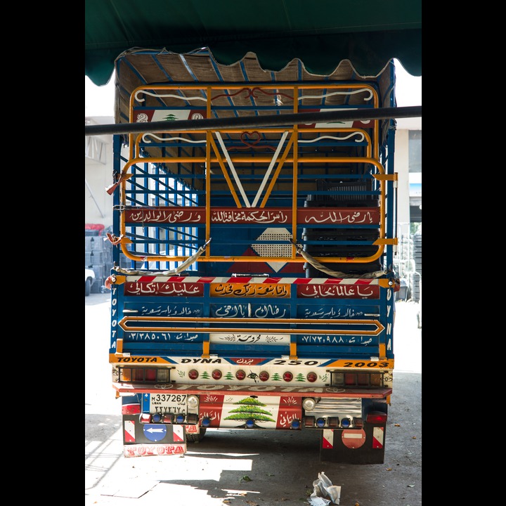 From the fruit and vegetable wholesale market in Saida