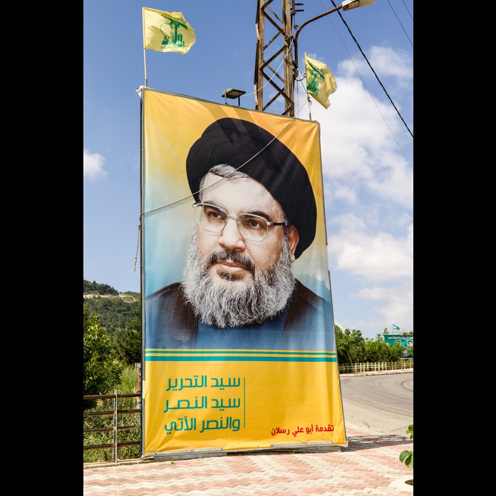 Saiyid Hassan Nasrallah at Aadaisse