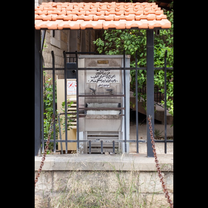 A modern, dedicated waterfountain in Hasbaya