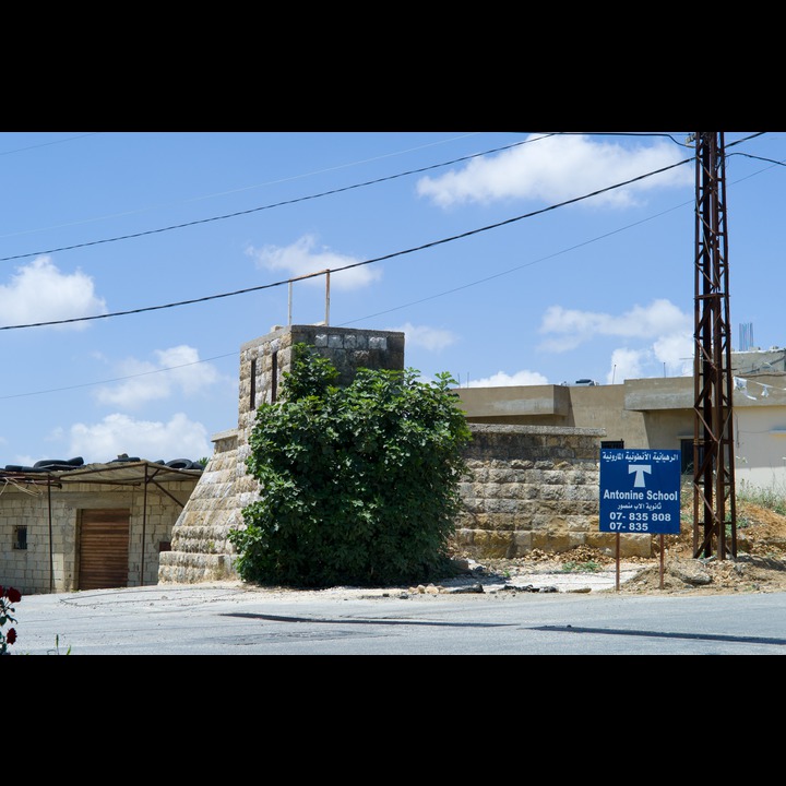 A French mandat structure (water works?) on the Marjaayoun Boulevarde