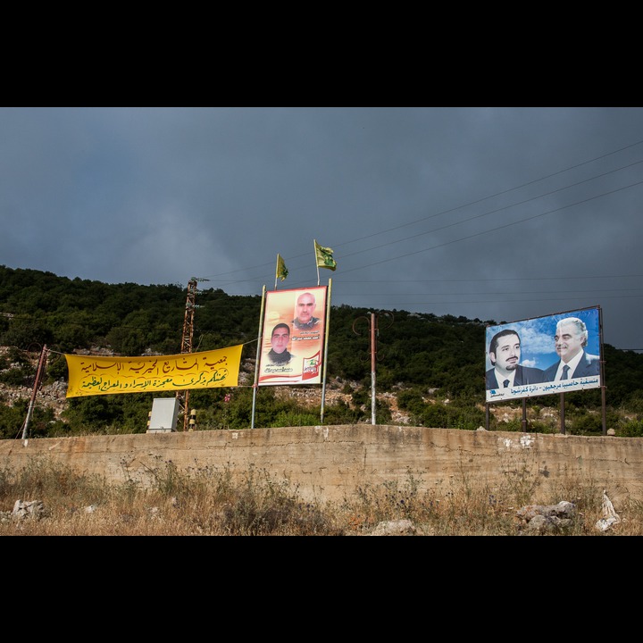 Hizbollah and Harriri together at the entrance to Kfar Shouba!