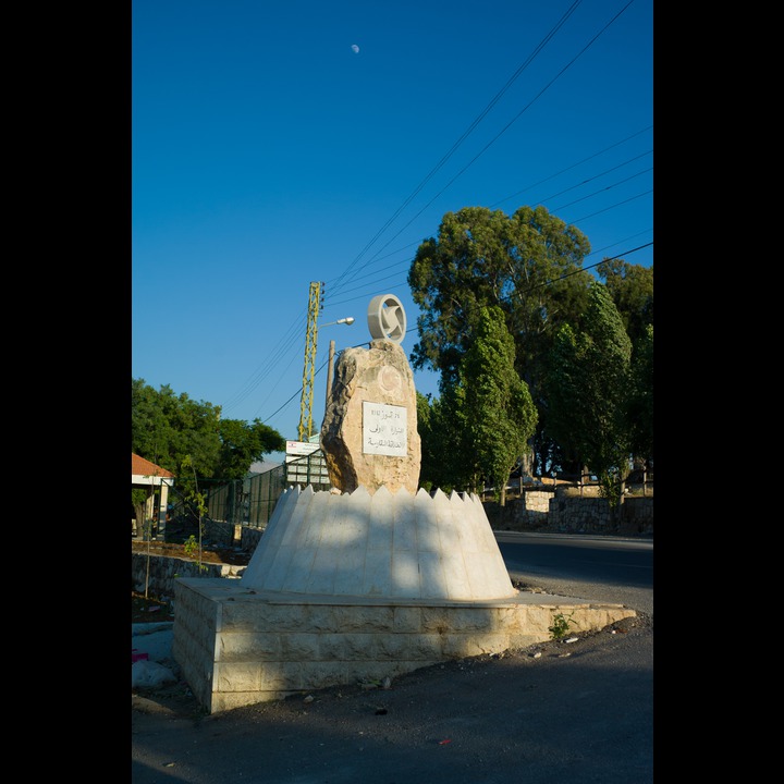 Another kind of shrine - to the PPS martyrs of the 1982 invasion - at Souk el Khan