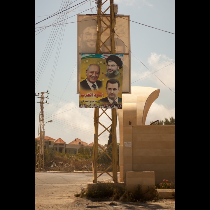 Berri, Nasrallah, and Assad - Babliyeh