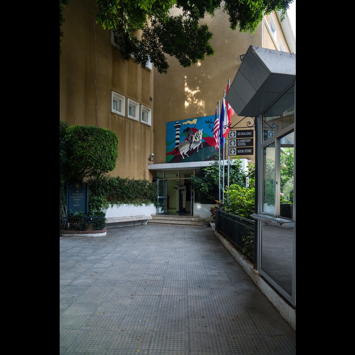 ACS - entrance to the administration (old boarding department)